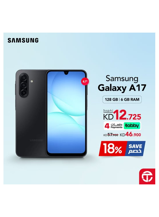وفر 18% على هاتف Samsung Galaxy A17