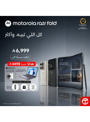 اطلب مسبقًا الآن - الهاتف الذكي Motorola Razr Fold