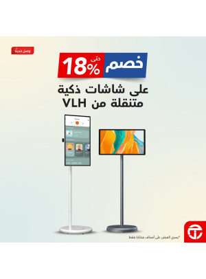 Save Up to 18% on VLH Smart Portable Screens