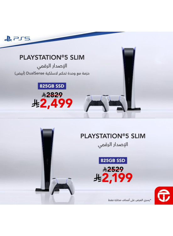Best Deals on PlayStation 5 Consoles