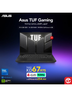 Save 20 KD on Asus TUF 16" gaming laptop