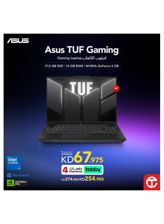 Save 20 KD on Asus TUF 16" gaming laptop