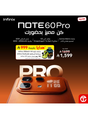 New Arrival - Infinix Note 60 Pro Smartphone