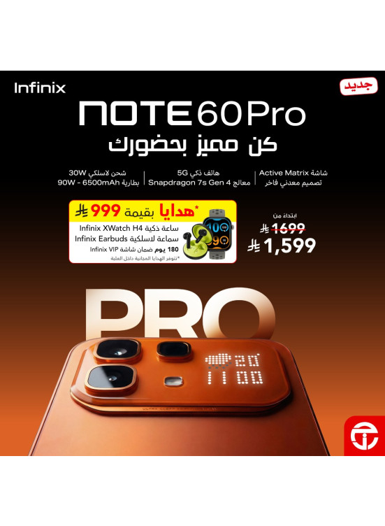 New Arrival - Infinix Note 60 Pro Smartphone