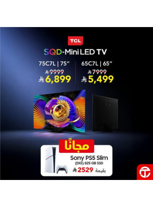 عرض خاص