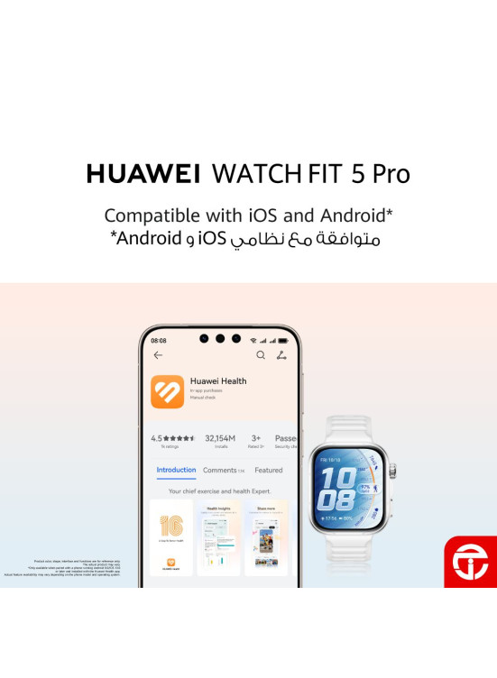 وصل حديثًا - سلسلة ساعة Huawei Watch Fit 5
