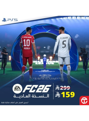 خصم يصل حتى 46% على لعبة EA Sports FC 26