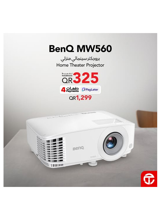 سعر مذهل على البروجكتر السينمائي المنزلي BenQ MW560