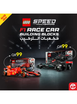 New Arrival - LEGO Speed Champions F1 Race Car Building Blocks