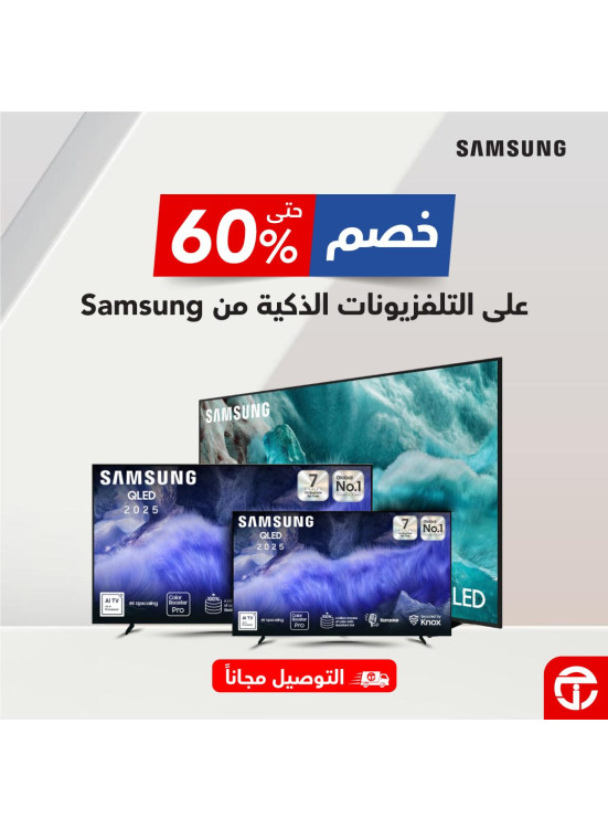 Save Up to 60% on Samsung Smart TVs