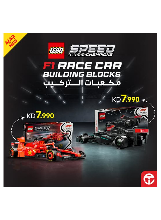 Offers On Wide range of F1 Lego