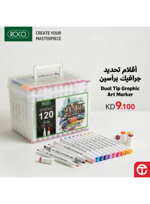 Offers On Roco Graphic Art Markers