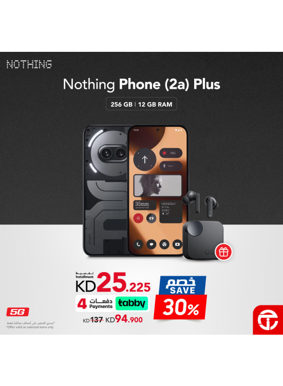 وفر حتى 32% على Nothing Smart Phones