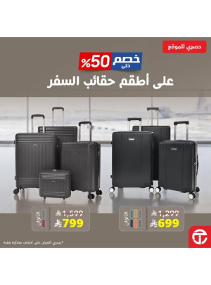 Save Up to 50% on Luggage Sets