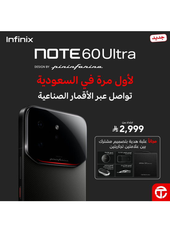 Available Now - Infinix Note 60 Ultra Smartphone