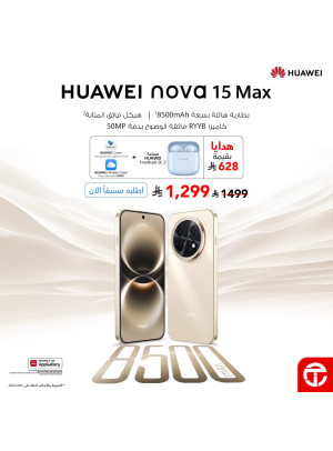 Pre Order Now - Huawei Nova 15 Max Smartphone