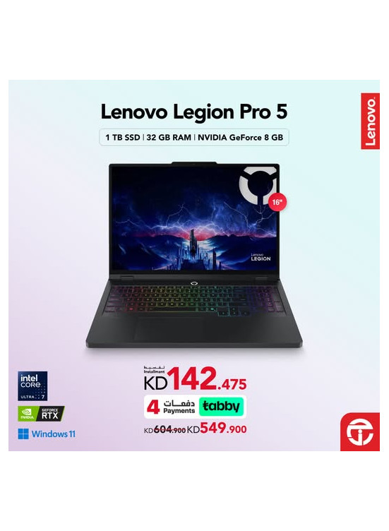 Save KD 55 on Lenovo Legion Pro 5 gaming laptop
