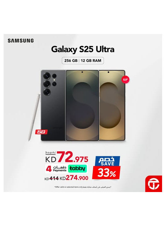 Save 33% on Galaxy S25 Ultra Smart Phone