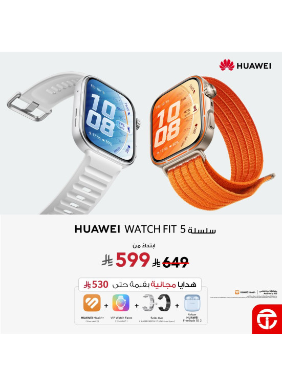 New Arrival - Huawei Watch Fit 5 Series