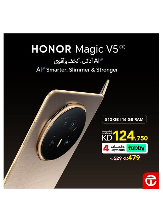 Offers On HONOR Magic V5
