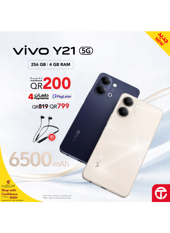 New Arrival - Vivo Y21 Smartphone