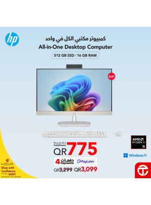 Great Price on HP All-in-one Desktop Computer