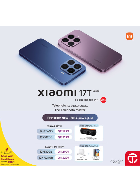 وصل حديثًا - هاتف Xiaomi 17T