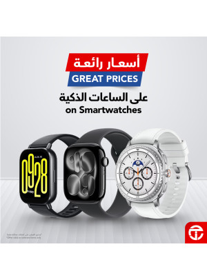 Great Prices on Smartwatches