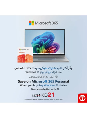 Eid Offers On MS Office 365 Personal