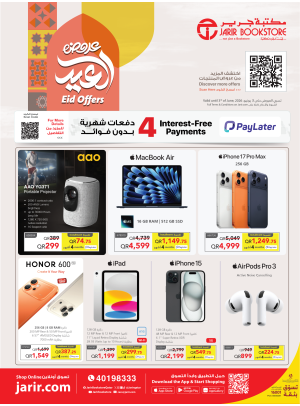 Eid Offers