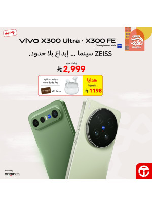 وصل حديثًا - الهاتف الذكي Vivo X300 FE - X300 Ultra