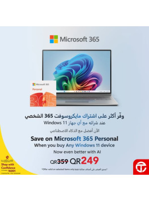 Special Offer