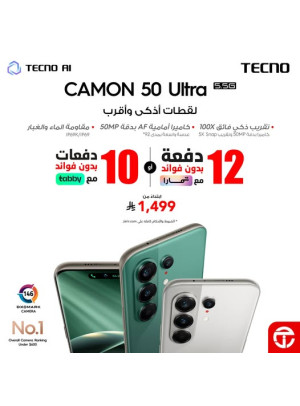 Available Now - Tecno Camon 50 Ultra Smartphone