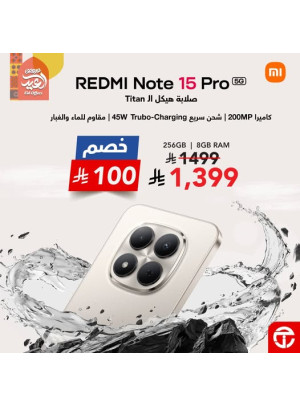 عروض العيد على هاتف Xiaomi Redmi Note 15 Pro