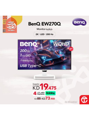 Eid Offers On Smart TVs