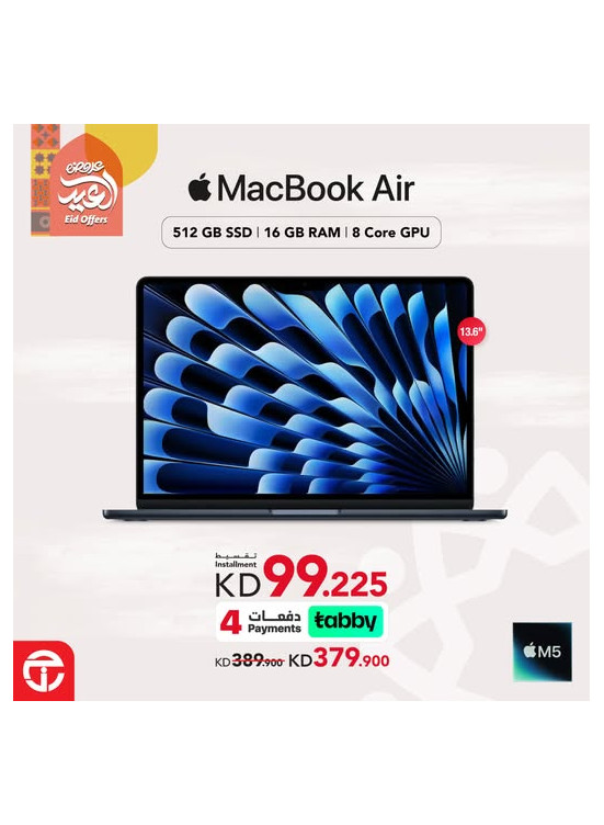 Eid Offers On MacBook Air 13