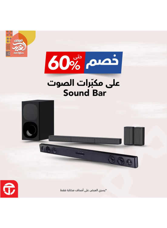 Eid Offers on Soundbars