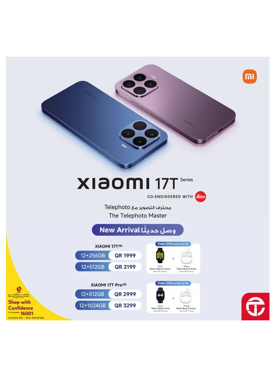 New Arrival - Xiaomi 17T Series Smartphone