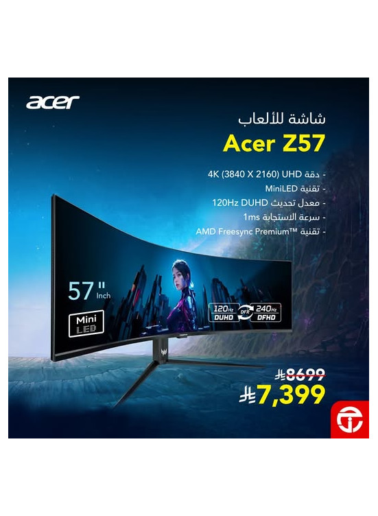 أفضل عرض على شاشة الألعاب Acer Predator Z57