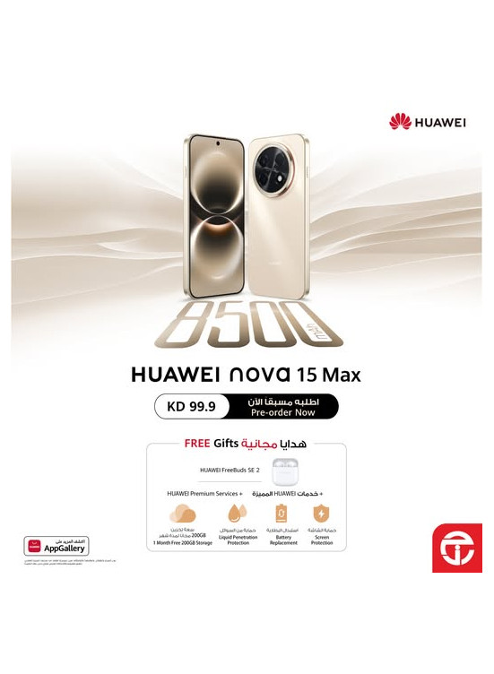 New arrival - HUAWEI nova 15 Max