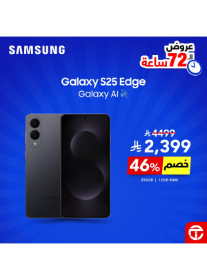 72 Hour Deals