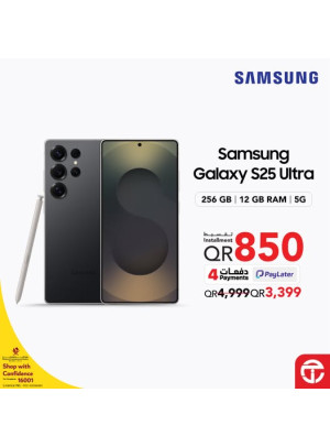 سعر مميز على هاتف Galaxy S25 Ultra