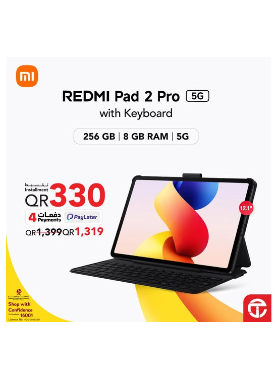 سعر رائع على تابلت Xiaomi Redmi Pad 2 Pro