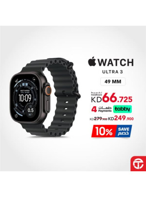 Save 10% on Apple Watch Ultra 3