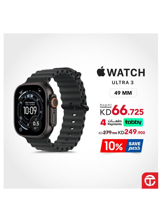 Save 10% on Apple Watch Ultra 3