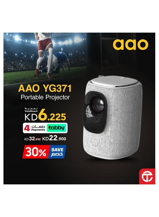 خصم 30% على البروجكتر المتنقل AAO YG371
