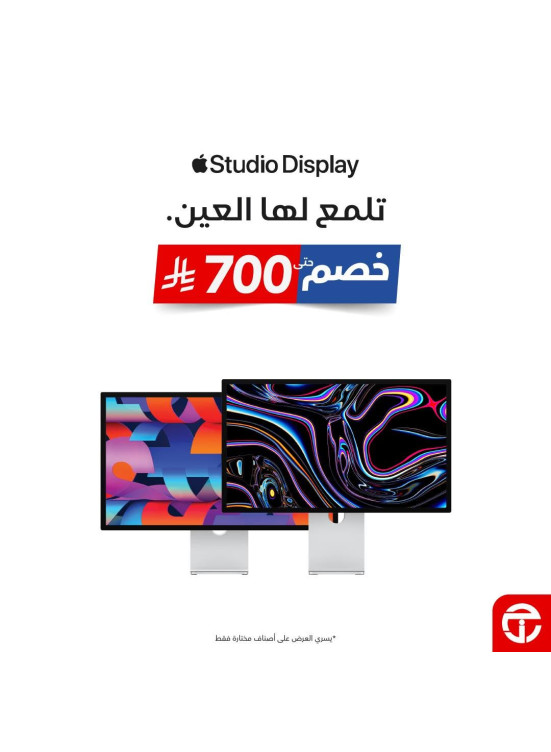 Save up to Sar 700 on Apple Studio Display