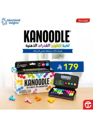 New Arrival - Kanoodle Game
