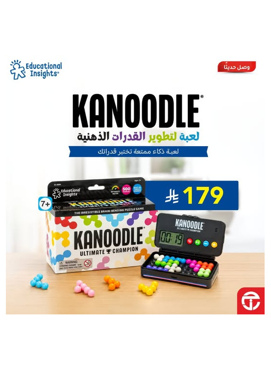 New Arrival - Kanoodle Game