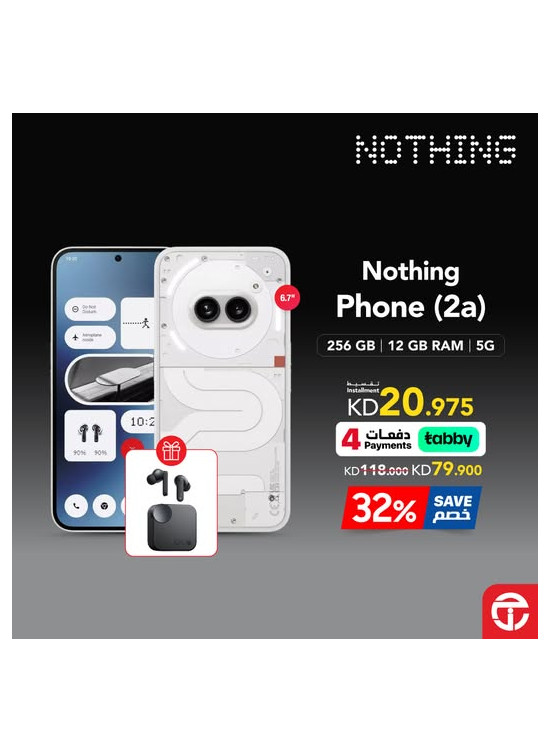 خصم 32% على هاتف Nothing Phone (2a)